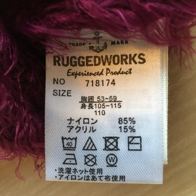 RUGGEDWORKS(ラゲッドワークス)の【新品】RAGGED WORKS シャギー　ニット キッズ/ベビー/マタニティのキッズ服女の子用(90cm~)(ニット)の商品写真