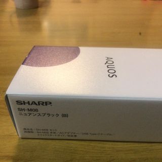 アクオス(AQUOS)の送料込　AQUOS sense2 SH-M08 (simフリー) Black (スマートフォン本体)