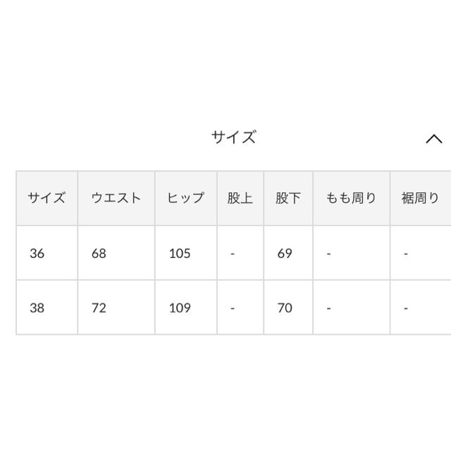 DEUXIEME CLASSE(ドゥーズィエムクラス)の⭐︎ 専用⭐︎Drawing numbers チノワイド裾ダブルパンツ レディースのパンツ(チノパン)の商品写真