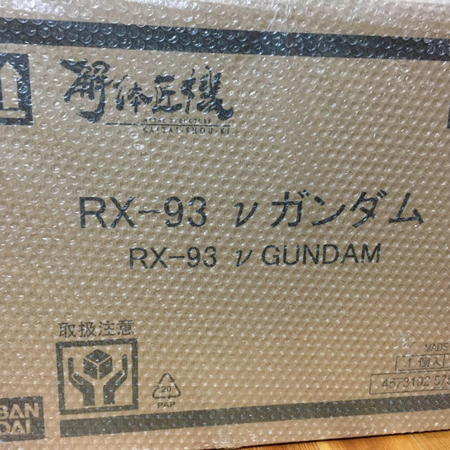 BANDAI - 【新品未開封】フィギュアケース付 解体匠機 RX-93 νガンダム