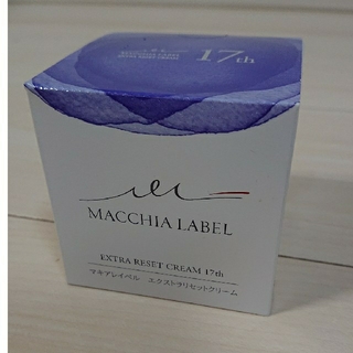 マキアレイベル(Macchia Label)のマキアレイベル エクストラリセットクリーム(フェイスクリーム)