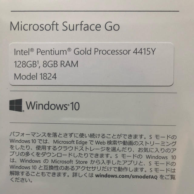 Microsoft(マイクロソフト)の【新品・未開封】microsoft Surface Go MCZ-00032 スマホ/家電/カメラのPC/タブレット(タブレット)の商品写真