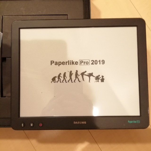 Paperlike  pro 2019