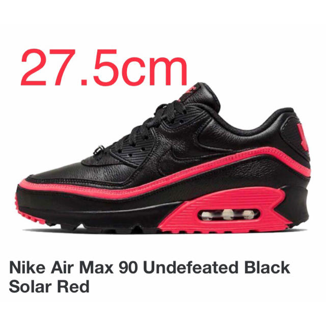 エアマックス90  undefeated