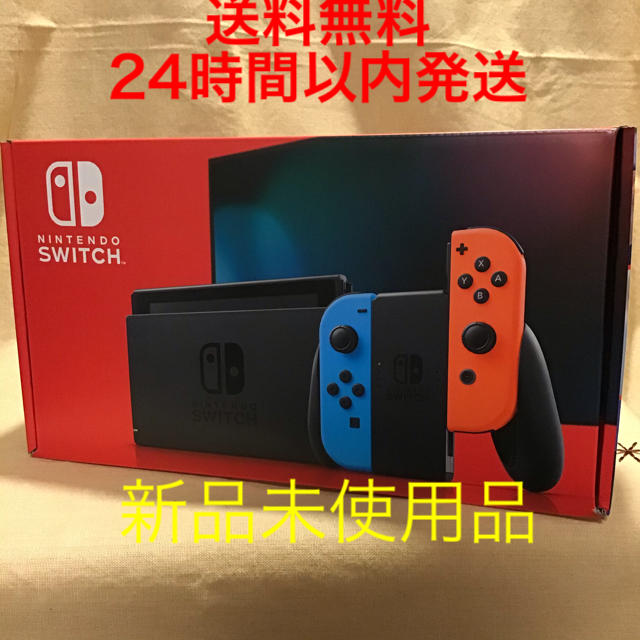 任天堂　スイッチ　ネオン　本体　Nintendo Switch家庭用ゲーム機本体