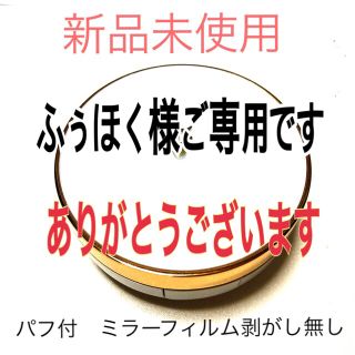 スーパーモイスト　　　　　　　　　　　　　　　　　　　クッションファンデーション(ファンデーション)