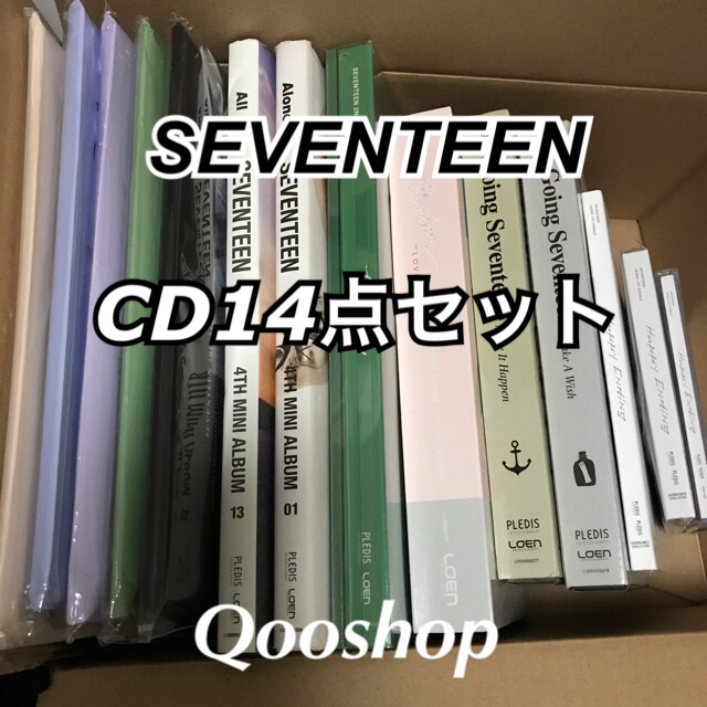 SEVENTEEN CD 13枚 まとめ売り al1 love&letter | フリマアプリ ラクマ