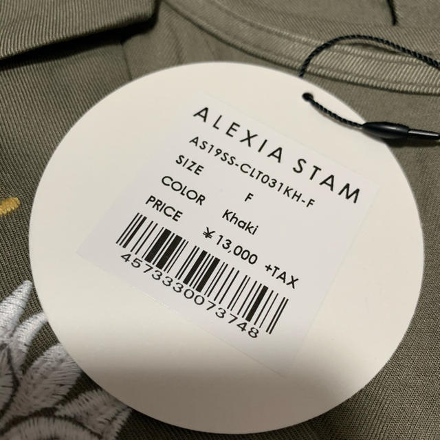 ALEXIA STAM(アリシアスタン)のalexiastam  刺繍トップス レディースのトップス(カットソー(長袖/七分))の商品写真