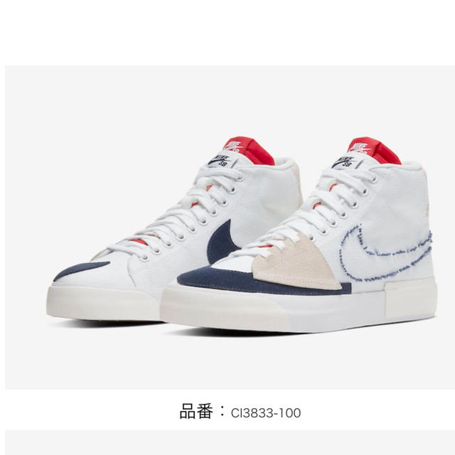 NIKE SB ZOOM BLAZER MID EDGE靴/シューズ