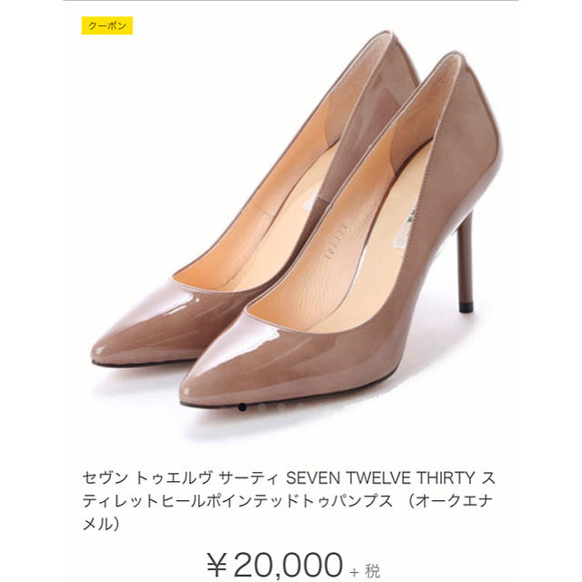 セブントゥエルブサーティー パンプス coren-ap.gov.br