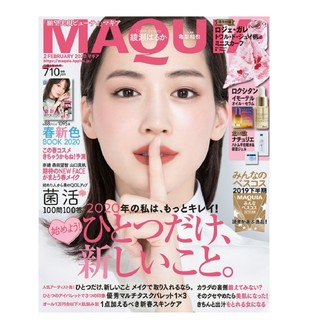 MAQUIA　マキア　2月号　最新号　本誌とロジェガレスカーフ(ファッション)