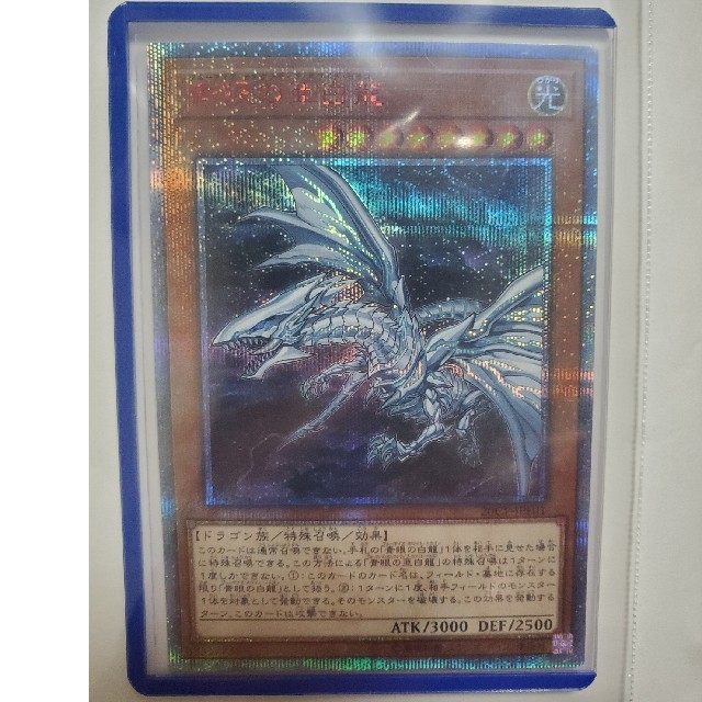 新品☆あんスタ☆Crazy:B【天城燐音】スタライ☆7th 新品☆あんスタ☆Crazy:B【天城燐音】スタライ☆7th