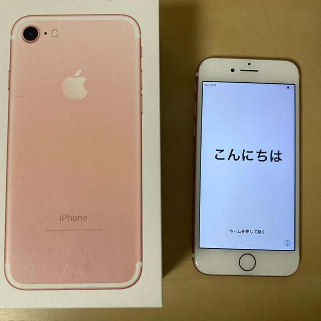 スマホ/家電/カメラiPhone 7 32GB 　本体と箱のみSIMロック解除済み