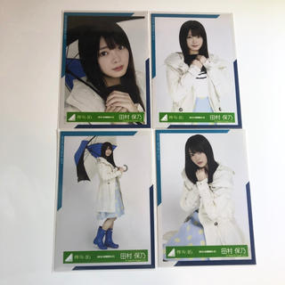 ケヤキザカフォーティーシックス(欅坂46(けやき坂46))の田村保乃　雨の日　生写真　コンプ(アイドルグッズ)