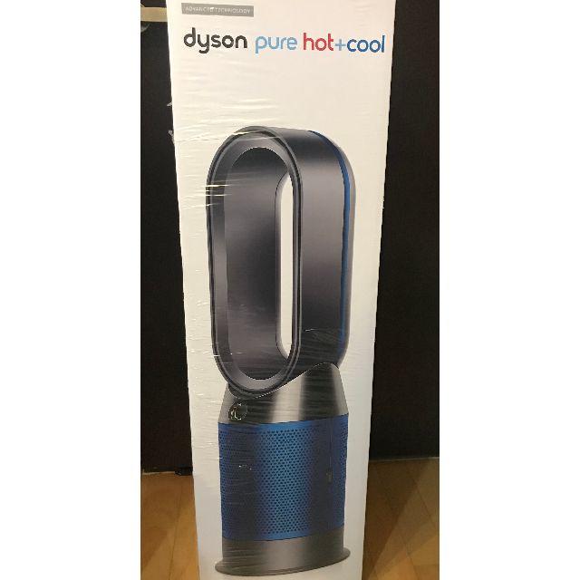 Dyson(ダイソン)のDyson Pure Hot + Cool メーカー保証あり スマホ/家電/カメラの生活家電(空気清浄器)の商品写真