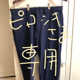 ジャーナルスタンダード(JOURNAL STANDARD)のメンズ　 パンツ・ジャーナル スタンダード(その他)