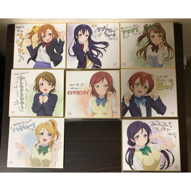 ラブライブ スクールアイドルムービー 色紙 8枚セット エンタメ/ホビーのアニメグッズ(その他)の商品写真