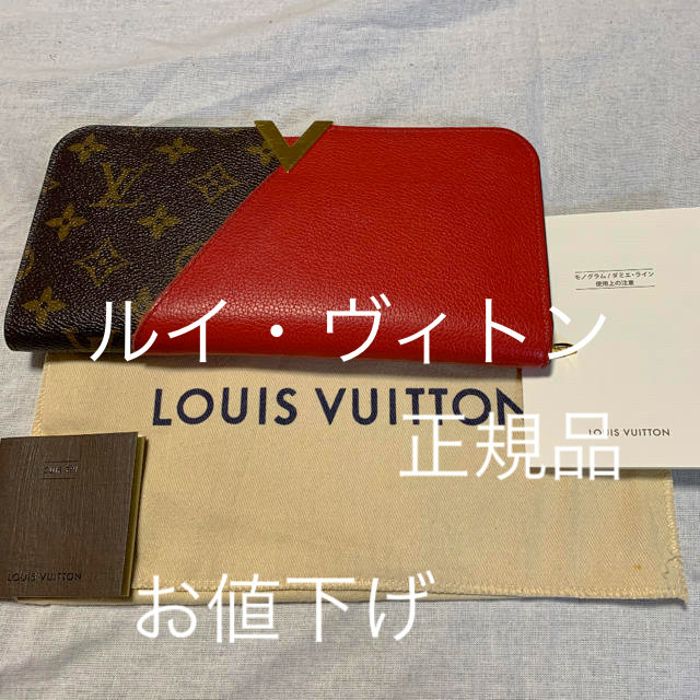 b96 値下げ不可❗ 外観美品✨ ルイヴィトン ポルトフォイユ・ジョイ 折り財布