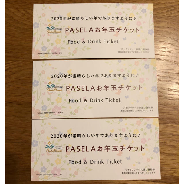 パセラ　500円　割引券 3枚 チケットの優待券/割引券(レストラン/食事券)の商品写真
