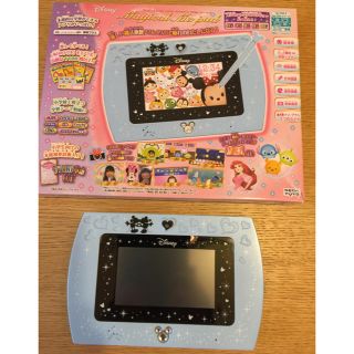マジカルミーパット(知育玩具)