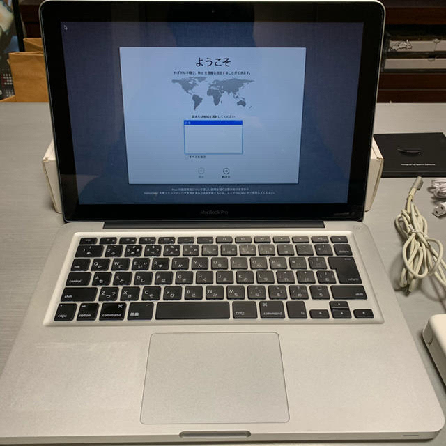 MacBook Pro 13.3-inch  MD101J/A【最終値下げ】