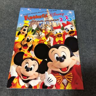 ディズニー(Disney)のディズニーカレンダー　ファンダフルディズニー限定(カレンダー/スケジュール)