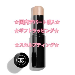 シャネル(CHANEL)の★☆★シャネルCHANELボーム エサンシエル スカルプティング★☆★(フェイスカラー)