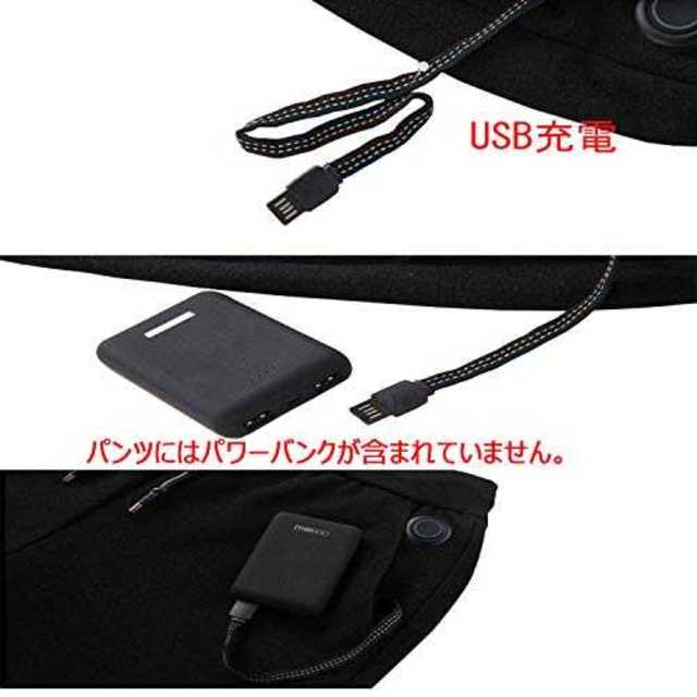 ブラックXXL男性モバイルワーミング 電熱インナーパンツ 電熱 ヒーター USB 1