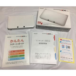 ニンテンドー3DS - ニンテンドー3DSLL 箱・説明書付き❗️すぐ遊べる