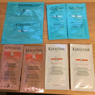 ケラスターゼ(KERASTASE)のケラスターゼ 試供品8点(サンプル/トライアルキット)