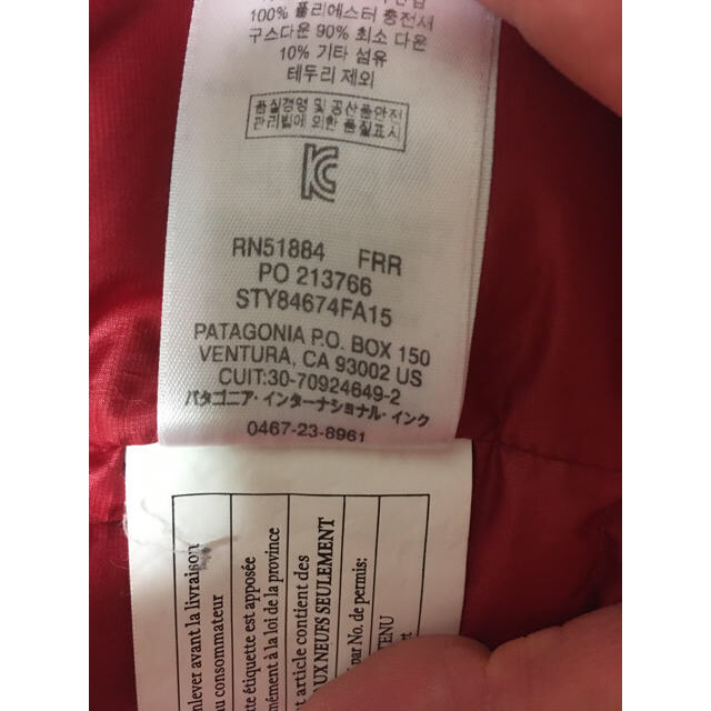 patagonia(パタゴニア)のパタゴニア　ダウン　メンズM 赤 メンズのジャケット/アウター(ダウンジャケット)の商品写真