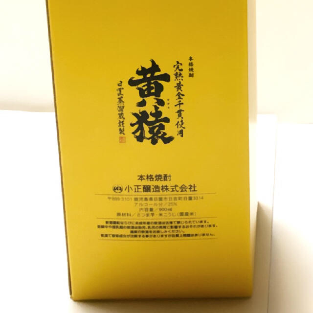 THE 黄猿　小正醸造　　　　　　　　　　　　THE YELLOW MONKEY 食品/飲料/酒の酒(焼酎)の商品写真