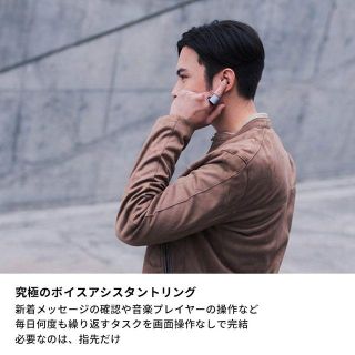 ドラマ　絶対零度の世界が体験できる　指がスマホになる！「ORII」(オリー(スマートフォン本体)