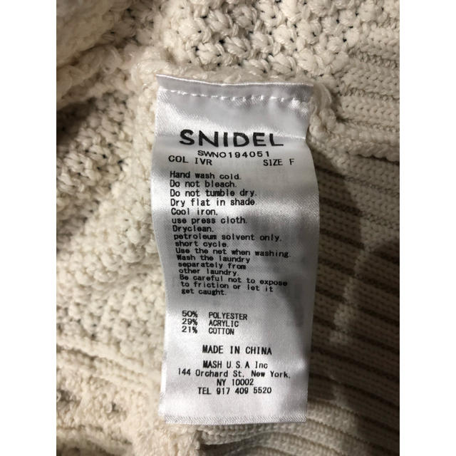 SNIDEL(スナイデル)のSNIDEL スナイデル　オーバーニット　今季美品 レディースのトップス(ニット/セーター)の商品写真