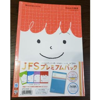 ショウワノート(ショウワノート)のJFSプレミアムパック　ノート(ノート/メモ帳/ふせん)