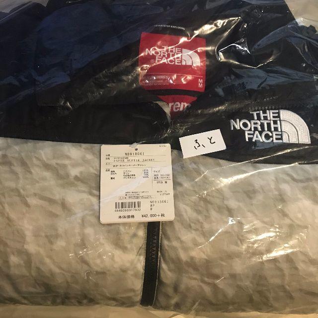 M Supreme North Paper Nuptse Jacket