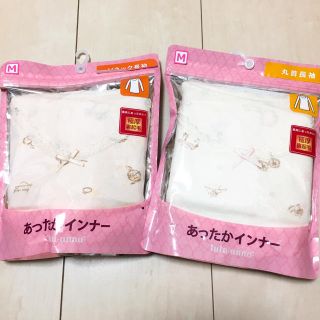 チュチュアンナ(tutuanna)のtutuanna♡ あったかインナー極厚裏起毛(アンダーシャツ/防寒インナー)