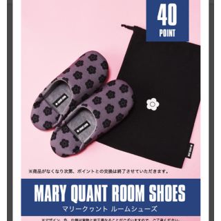 マリークワント(MARY QUANT)のルームシューズ(スリッパ/ルームシューズ)