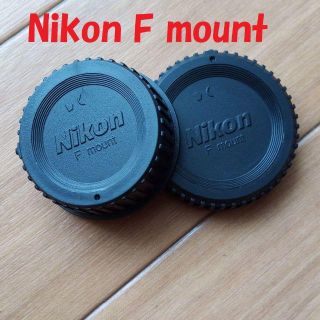 ニコン(Nikon)のサードパーティー製　Nikon一眼レフ互換リヤレンズ＆ボディキャップ(デジタル一眼)