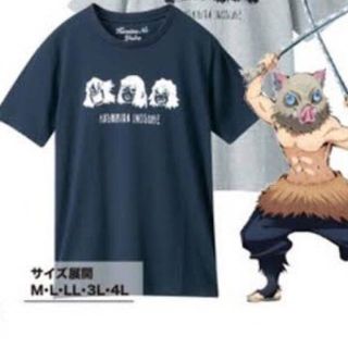 アベイル(Avail)の鬼滅の刃 Tシャツ(Tシャツ/カットソー(半袖/袖なし))