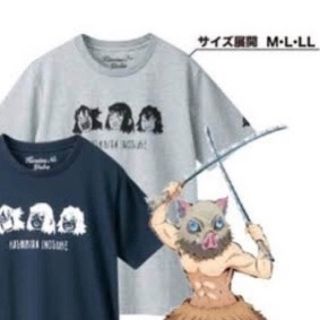 アベイル(Avail)の鬼滅の刃 Tシャツ(Tシャツ/カットソー(半袖/袖なし))