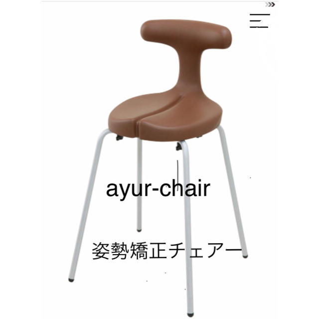 ayur-chair 姿勢矯正チェアー💺 インテリア/住まい/日用品の椅子/チェア(デスクチェア)の商品写真