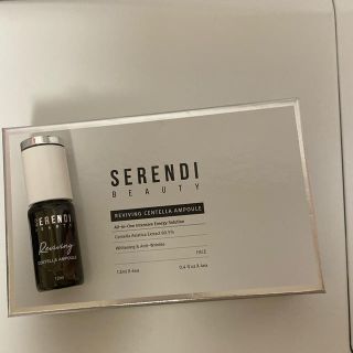 セレンディ ビューティ SERENDI BEAUTY  (美容液)