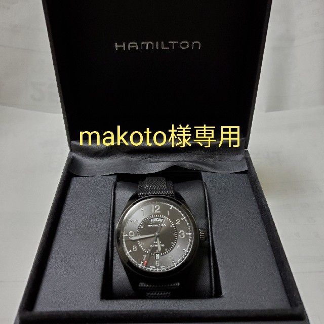 42mm素材HAMILTON カーキフィールド デイデイト H70695735