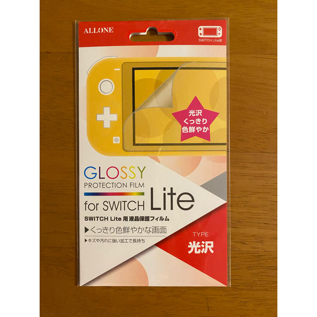 Nintendo Switch Lite スイッチライト