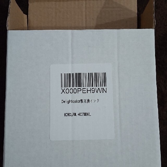EPSON(エプソン)のEPSON互換インク☆全部で2000円！！ スマホ/家電/カメラのPC/タブレット(PC周辺機器)の商品写真