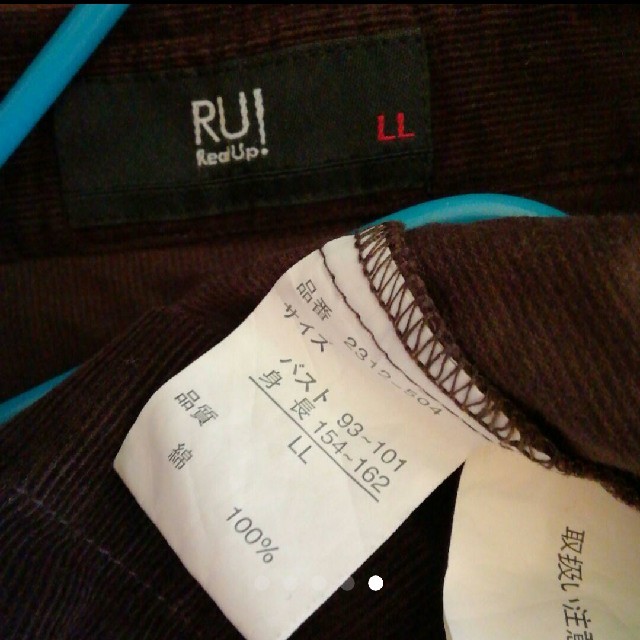 RUI Real up コーデュロイシャツ レディースのトップス(シャツ/ブラウス(長袖/七分))の商品写真