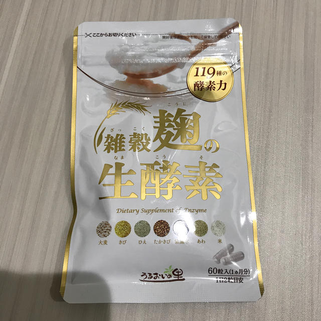 新品未開封 雑穀麹の生酵素 食品/飲料/酒の健康食品(その他)の商品写真