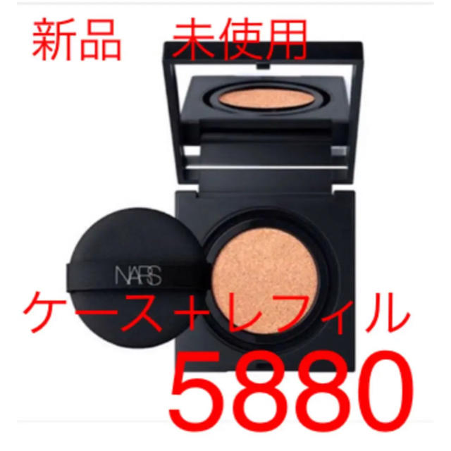 NARS   ナチュラルラディアント ロングウェア クッションファンデ　5880