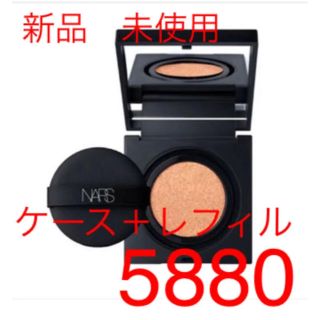 ナーズ(NARS)のNARS   ナチュラルラディアント ロングウェア クッションファンデ　5880(ファンデーション)